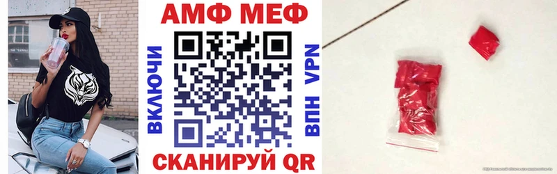 АМФЕТАМИН VHQ Дубна
