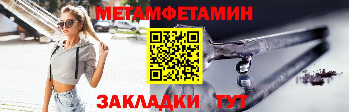 Дубна  Амфетамин  Вход с VPN  АМФЕТАМИН VHQ 