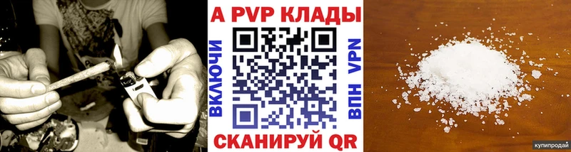 KRAKEN зеркало магазин продажи Дубна A-PVP крисы CK
