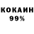 КЕТАМИН VHQ javv
