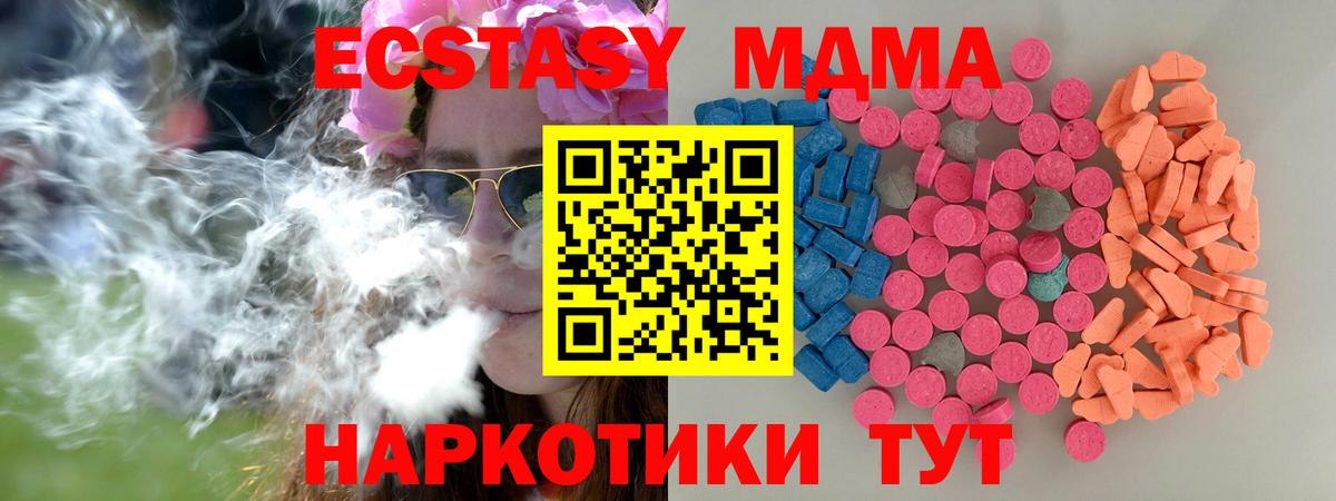 Экстази VHQ Дубна