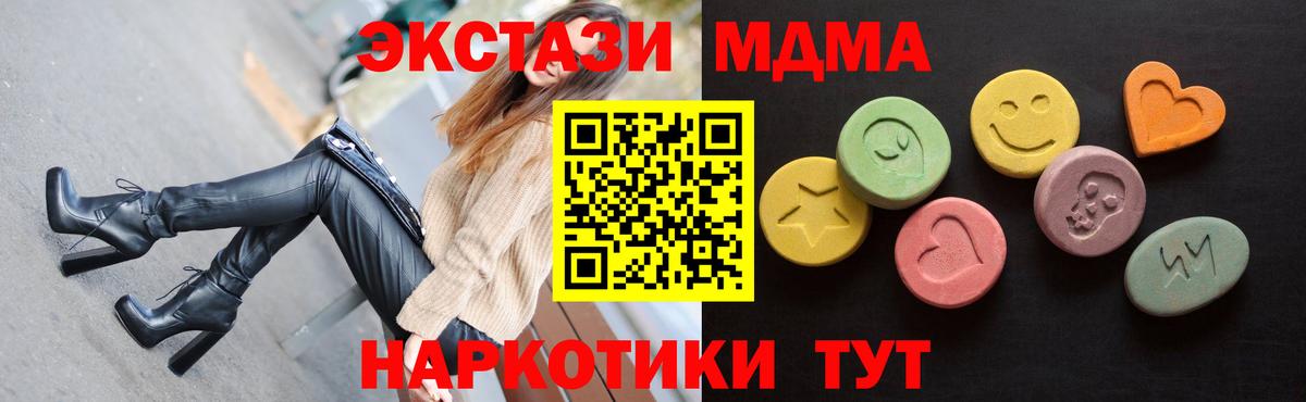 Дубна  Ecstasy Дубай  ЭКСТАЗИ  Вход с VPN  Ecstasy Дубай 