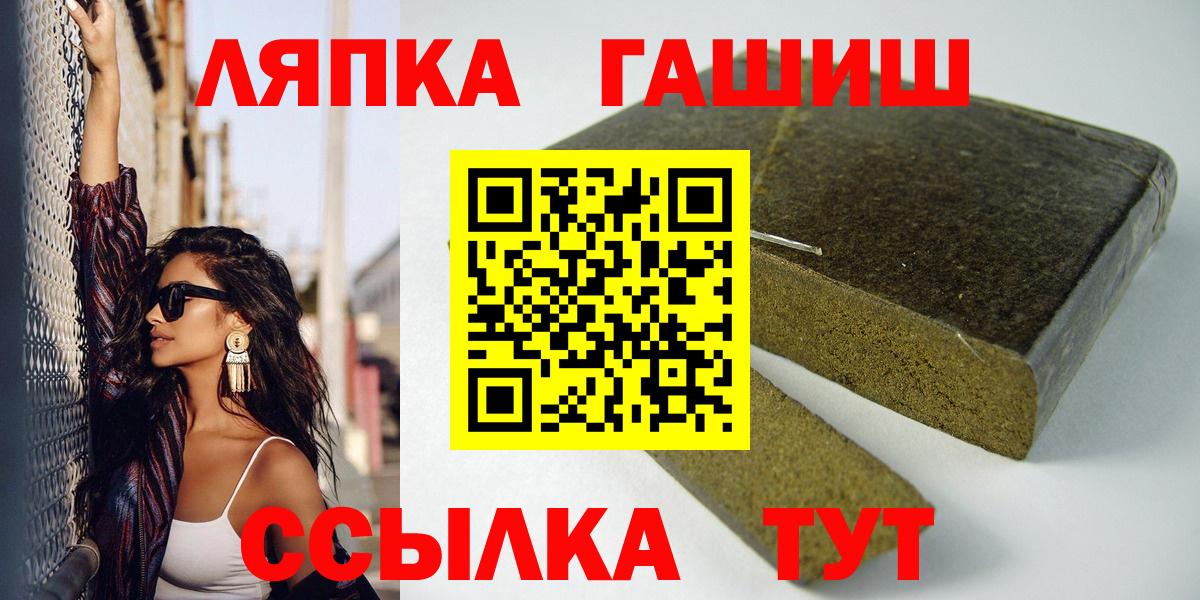 ГАШИШ hashish Дубна