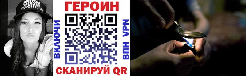 hydra как зайти  купить   Дубна  Героин белый 