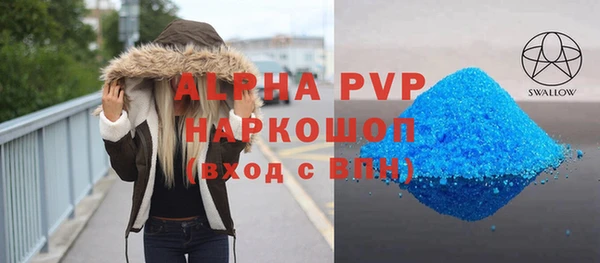стаф Алексеевка