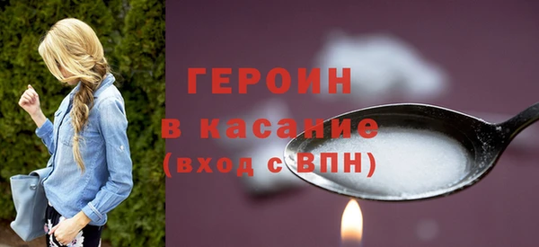 скорость Рославль