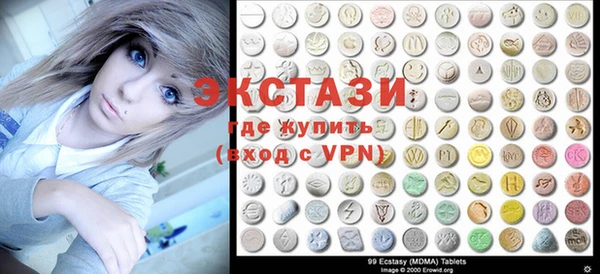 стаф Абинск
