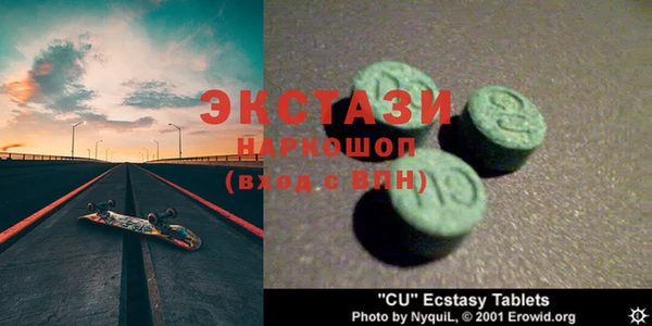 каннабис Ростов