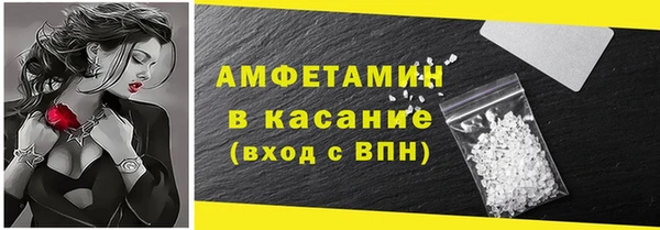 скорость Рославль