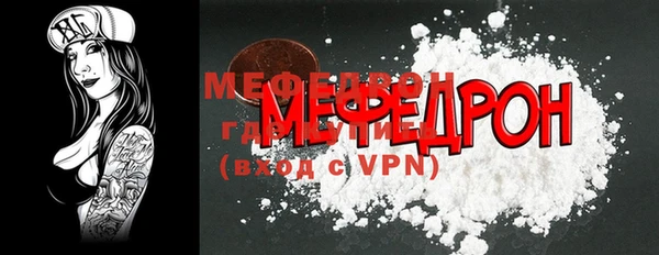 дживик Абаза