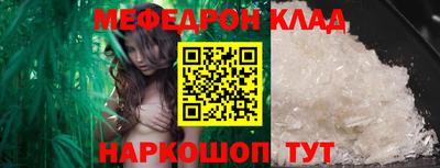 соль курить ск Краснодар
