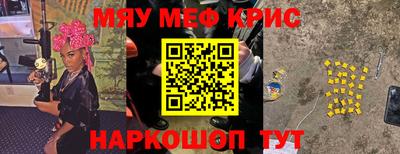 марки lsd Краснознаменск