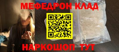 соль курить ск Краснодар