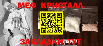 винт Краснокаменск