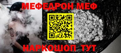 соль курить ск Краснодар
