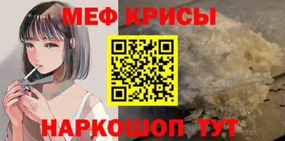 соль курить ск Краснодар
