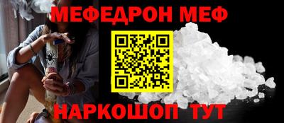 винт Краснокаменск