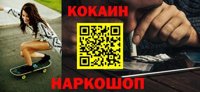 соль курить ск Краснодар