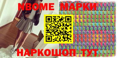 марки lsd Краснознаменск