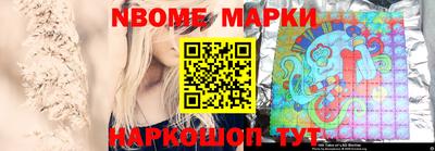 марки lsd Краснознаменск