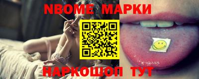 марки lsd Краснознаменск
