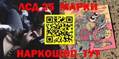 винт Краснокаменск