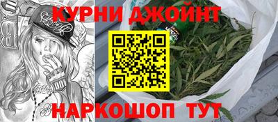 соль курить ск Краснодар