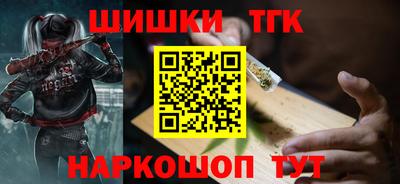 винт Краснокаменск