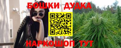 марки lsd Краснознаменск