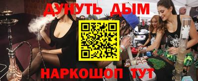 соль курить ск Краснодар