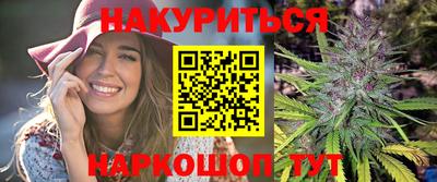 винт Краснокаменск