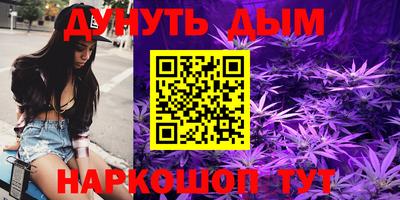 соль курить ск Краснодар