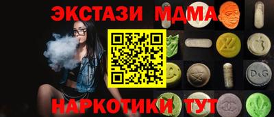 винт Краснокаменск