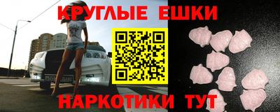 соль курить ск Краснодар