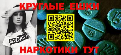 марки lsd Краснознаменск