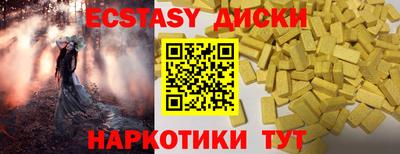 винт Краснокаменск