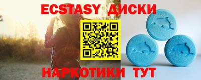 марки lsd Краснознаменск