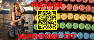 соль курить ск Краснодар