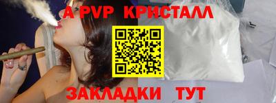 винт Краснокаменск