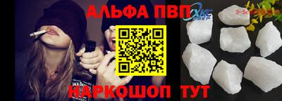 винт Краснокаменск