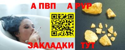 соль курить ск Краснодар