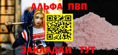 соль курить ск Краснодар