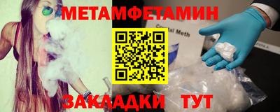 винт Краснокаменск