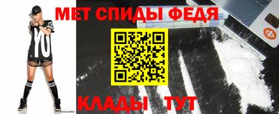 винт Краснокаменск