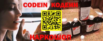 соль курить ск Краснодар
