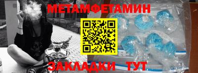 соль курить ск Краснодар