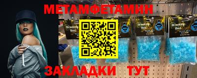 соль курить ск Краснодар