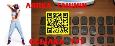 винт Краснокаменск
