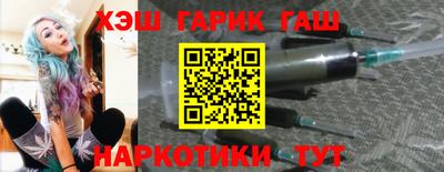 винт Краснокаменск
