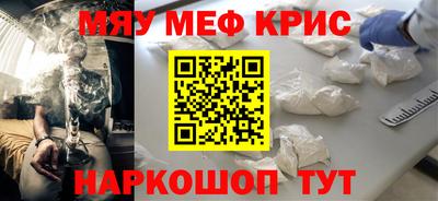 винт Краснокаменск